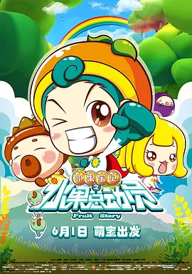 射高跟丝袜